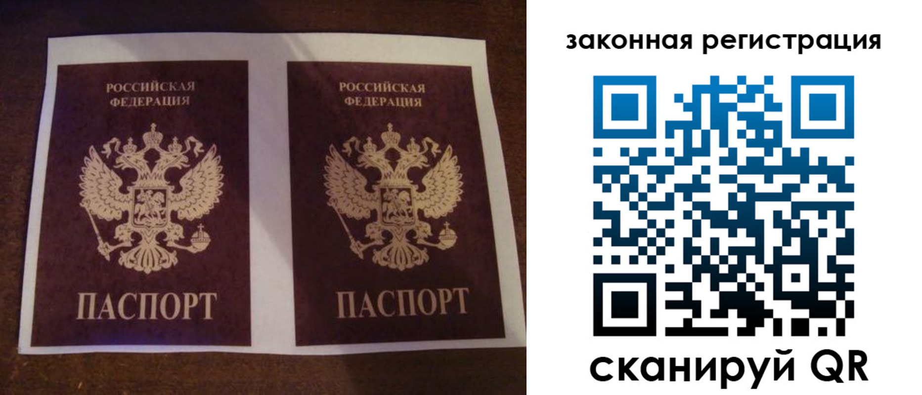 временная регистрация собственник в Набережных Челнах