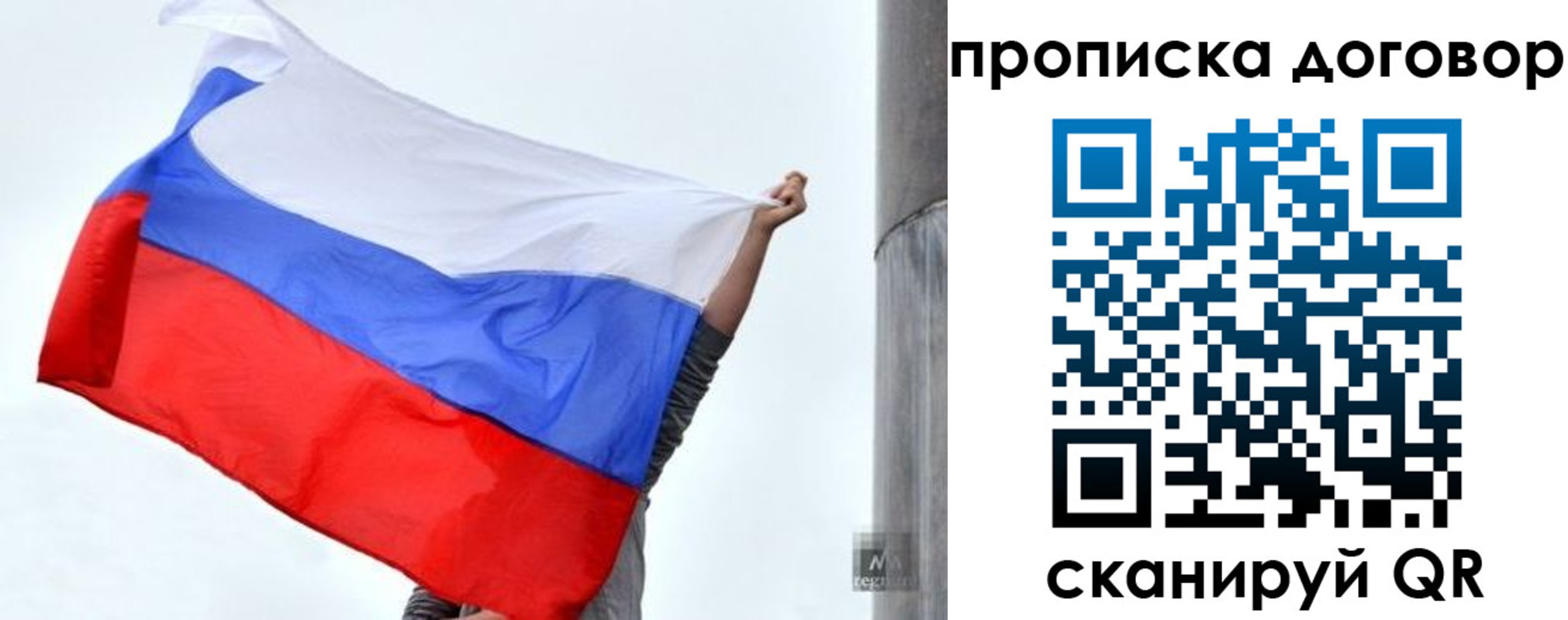 временная регистрация в Набережных Челнах